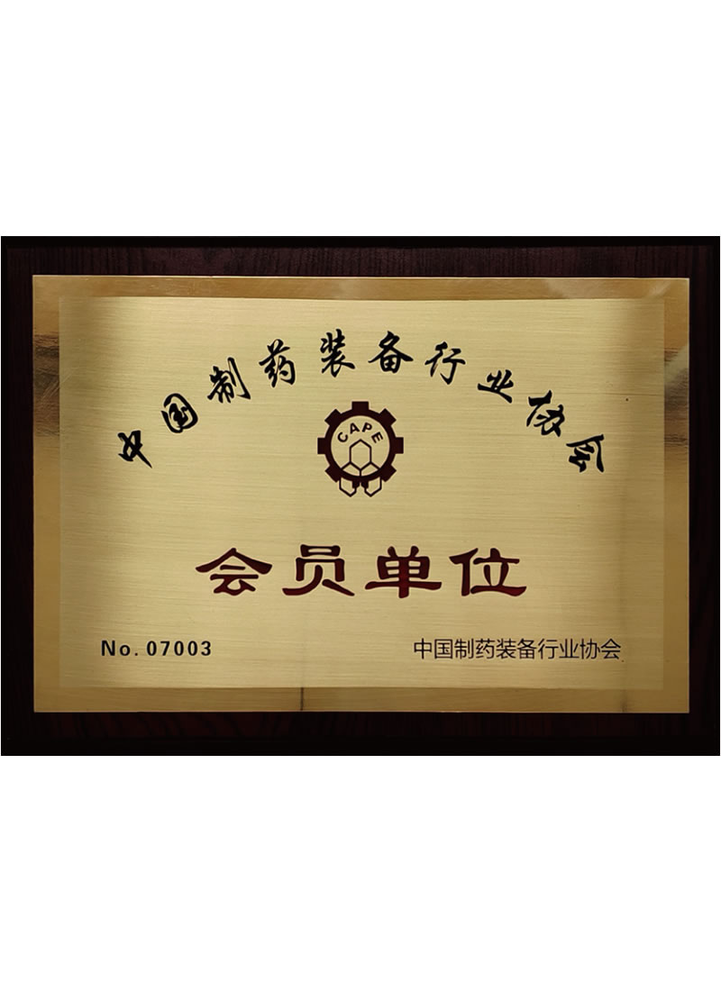 certifications03