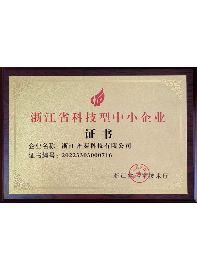 certifications04